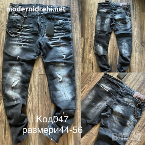 Мъжки дънки Dsquared код 36, снимка 1 - Дънки - 39387786