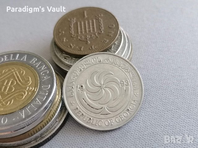 Mонета - Грузия - 10 тетри | 1993г., снимка 2 - Нумизматика и бонистика - 41770797