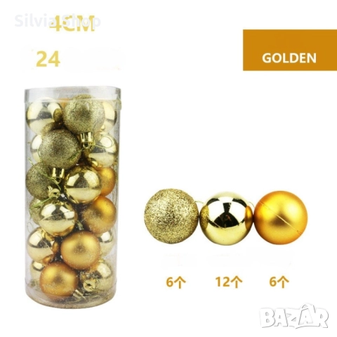 Коледни топки за украса, 24 броя с кутия - 12лв., снимка 3 - Декорация за дома - 52713852