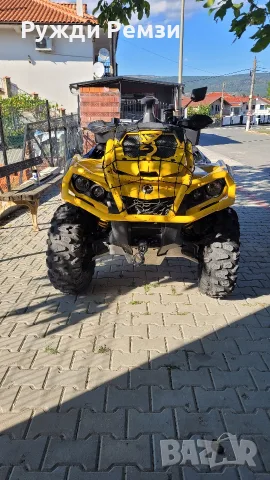 Can-nam Outlander 850 (2021 )