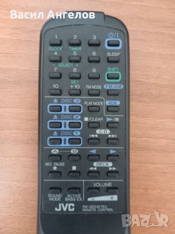 JVC - RM-SED40TEU, снимка 3 - Аудиосистеми - 40957880