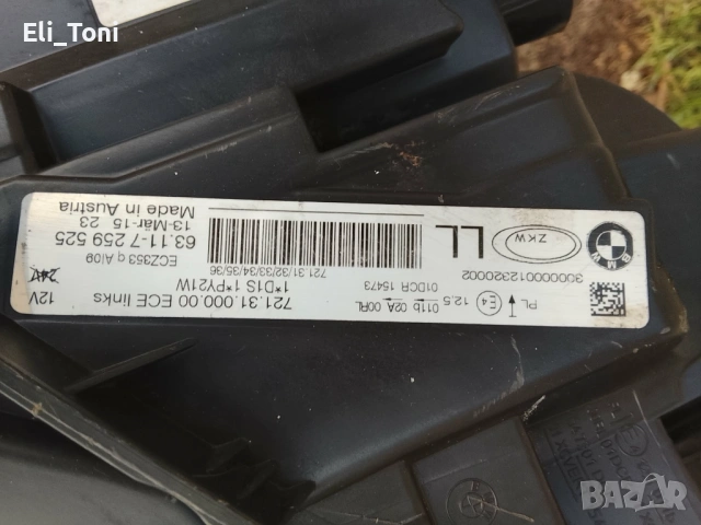 Ляб фар за BMW 3   F30 F31, снимка 3 - Части - 53737030