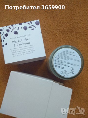 Ароматна свещ Black Amber & Patchouli , снимка 5 - Други стоки за дома - 41935663
