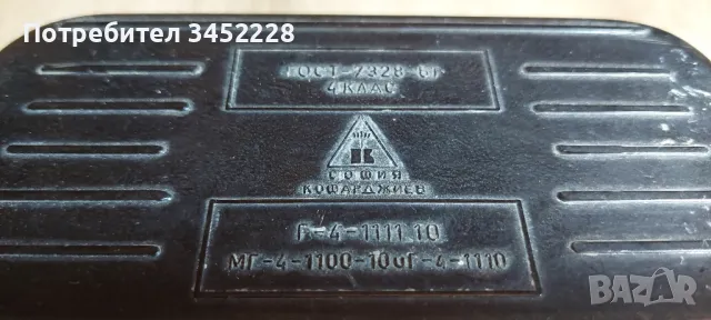 теглилки от соца за колекционери , снимка 5 - Антикварни и старинни предмети - 47984299