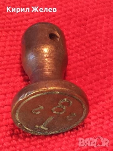 СТАР ЦАРСТВО БЪЛГАРИЯ или РАНЕН СОЦ Рядък БРОНЗОВ СЛУЖЕБЕН ПЕЧАТ за ПЛОМБИРАНЕ 34235, снимка 11 - Колекции - 39065458