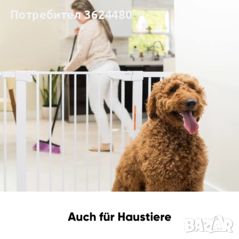 Врата с Автоматично Затваряне (AutoStop) 4503, снимка 7 - Други стоки за дома - 52472192