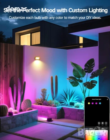 OUTON V2 Смарт външни LED прожектори RGBAICW, приложение и дистанционно, 4 броя, IP65, снимка 6 - Лед осветление - 51316357