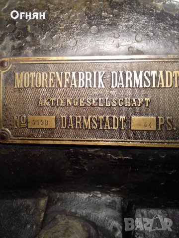 Продавам ретро двигател, снимка 3 - Други машини и части - 35781082