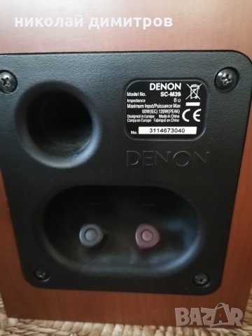 Аудио система DENON, снимка 12 - Аудиосистеми - 34416555