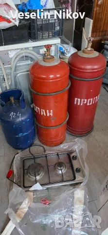 газова бутилка Пършинг и синя плюс газов котлон