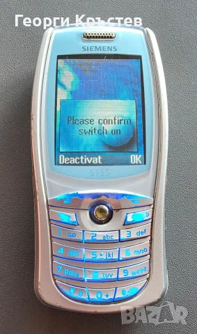Siemens ST55 - за смяна на батерия и без зарядно, снимка 4 - Siemens - 56105607