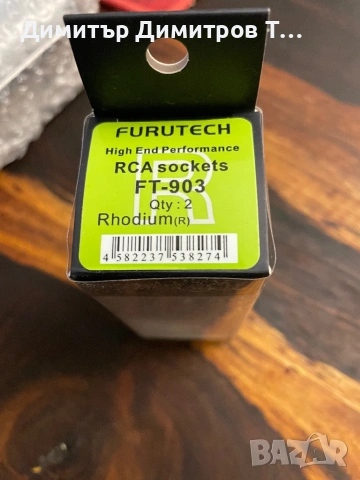 Furutech rca terminal socket. , снимка 4 - Ресийвъри, усилватели, смесителни пултове - 53728835