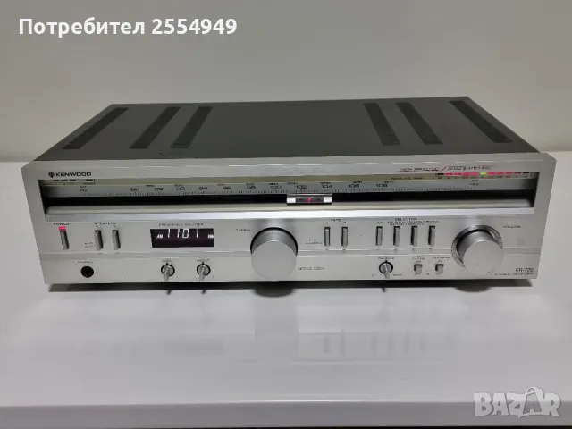 Kenwood KR-720 stereo receiver