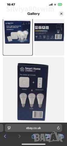 WiFi smart крушки, снимка 6 - Крушки - 52144721