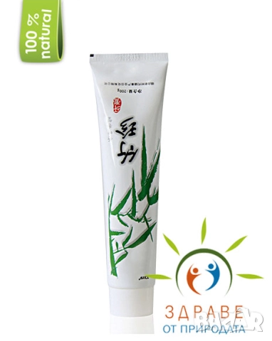 Паста за зъби с бамбук - 100ml, снимка 4 - Други - 51678094