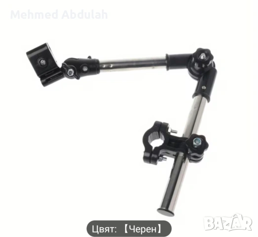 Сгъваема рамка за велосипеден чадър, снимка 2 - Аксесоари за велосипеди - 53611944