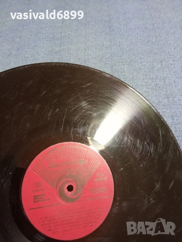 "Рок маратон 2", снимка 8 - Грамофонни плочи - 53844494