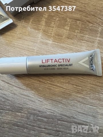 VICHY lIFTACTIV, снимка 2 - Козметика за лице - 55898469
