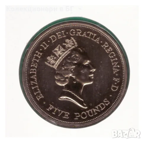 5 ПАУНДА 1990 ГОДИНА В НУМИЗМАТИЧЕН ПЛИК С МОНЕТА (NUMISBRIEF) - ВЕЛИКОБРИТАНИЯ, снимка 3 - Нумизматика и бонистика - 56162341