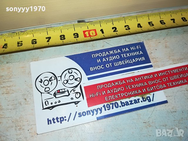 sold out-ВЕСЕЛИН БУЛЕВ-книга с автограф 0502231529, снимка 4 - Други - 39563012