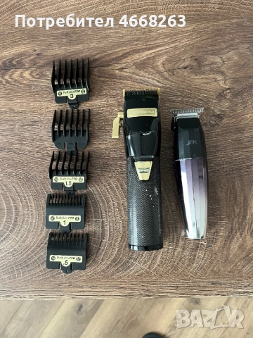Babyliss , JRL Trimer