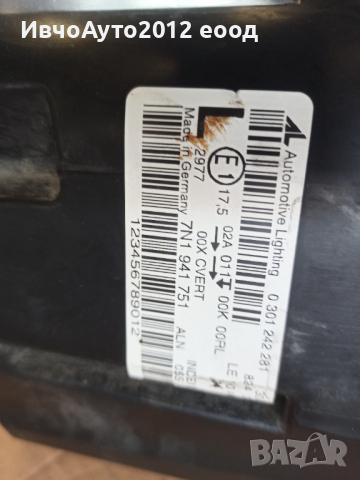 Фар ляв оригинален 7N1 941 751 Volkswagen sharan 10-20г bixenon led Фолксваген шаран 2 , снимка 10 - Части - 44682488