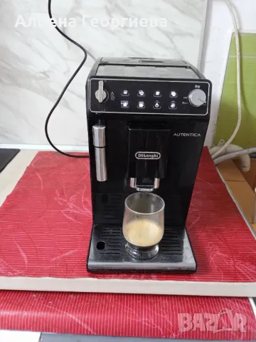 Кафе автомат DeLonghi AUTENTICA , снимка 11 - Кафемашини - 47545920