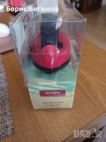 Мини ютия Bohin, снимка 6 - Ютии - 52680641