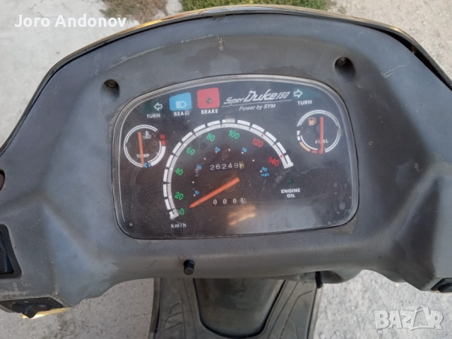 Скутер 150 кубика , снимка 5 - Мотоциклети и мототехника - 51777431