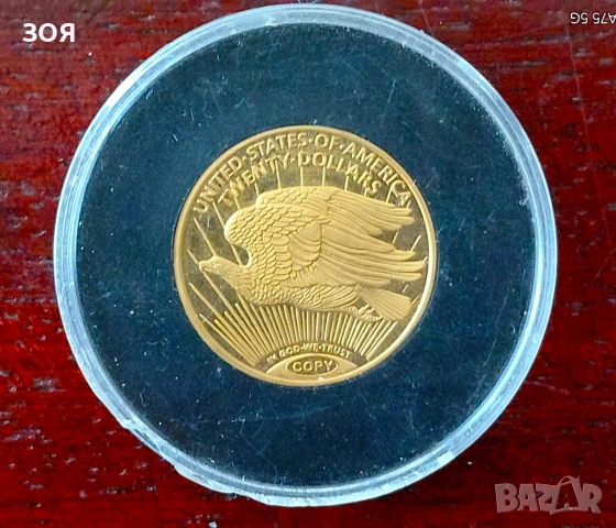 Монета 1933г,,Liberty,, 50 долара.Копие.Кутия., снимка 3 - Нумизматика и бонистика - 53562341