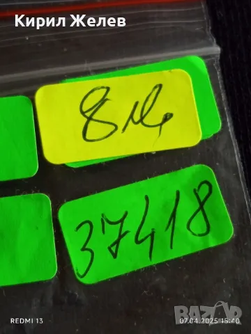 Монета 5 лева 1943г. Царство България Хан Крум за КОЛЕКЦИЯ 37418, снимка 9 - Нумизматика и бонистика - 49795077