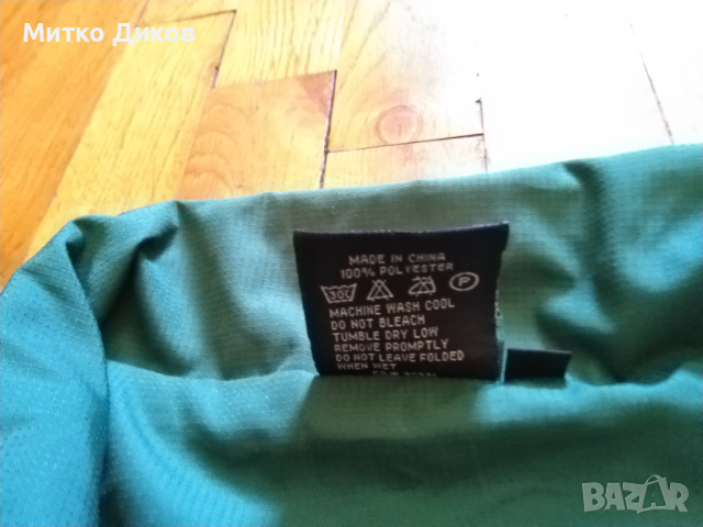 Футболно горнище яке на Португалия марково на Адмирал размер Л, снимка 7 - Футбол - 36367511