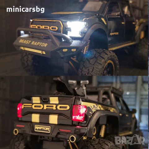 Метални колички: Ford F-150 Beast Raptor 6X6 (Форд), снимка 5 - Колекции - 34173332