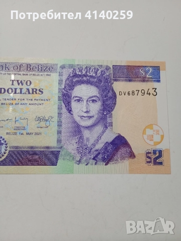 БЕЛИЗ БАНКНОТА 2 ДОЛАРА 2021 г , снимка 2 - Нумизматика и бонистика - 52384955