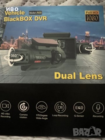 Видеорегистратор