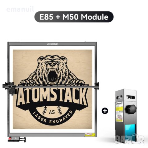 ATOMSTACK E85 + 20W 1064nm Fiber 10W 20W 30W лазерен модул 850/800mm CNC лазер лазерно гравиране, снимка 4 - Други машини и части - 40017311