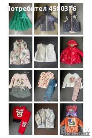 Дрехи за момиче 86/92 см