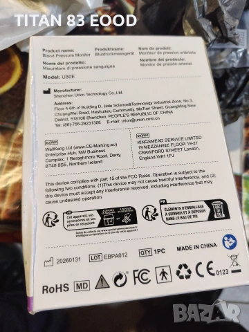 ALPHAMED Автоматичен апарат за кръвно налягане, снимка 3 - Друга електроника - 53570479