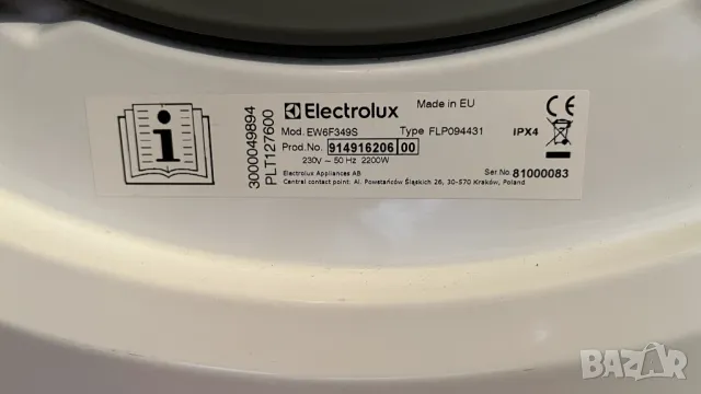 Пералня Electrolux EW6F349S - 9 кг - 1400 оборота, снимка 4 - Перални - 48804768