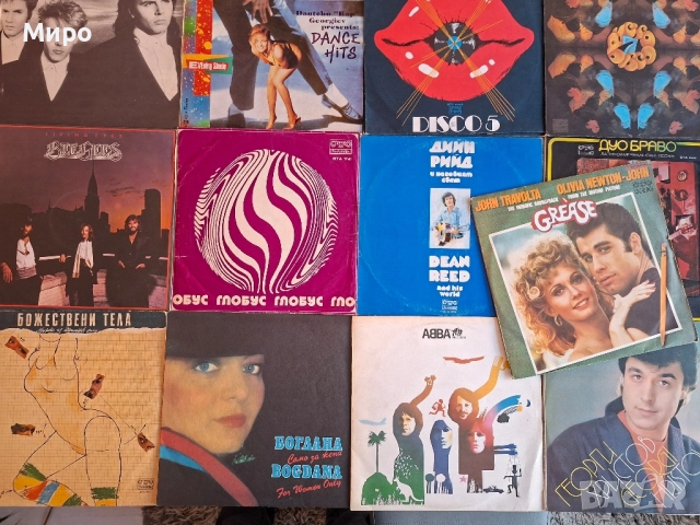 Грамофонни плочи в много добро състояние , снимка 6 - Грамофонни плочи - 52269251