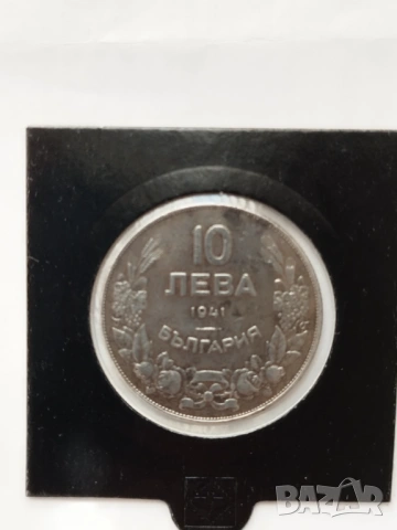 Лот 1941г., снимка 2 - Нумизматика и бонистика - 53745198