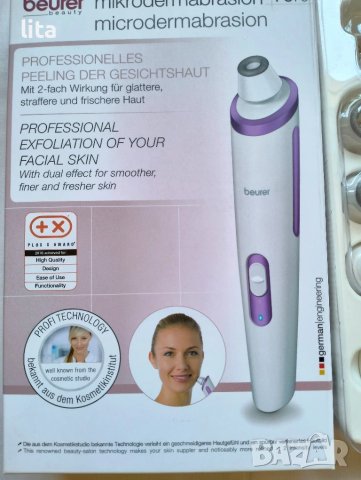 Beurer FC 76 Уред за почистване на лице - Микродермабразио, снимка 2 - Друга електроника - 51006643