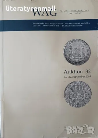 WAG Auktion: 32, 19-22. September 2005. Udo Gans, Heinz-Gunther Hild, Christoph Stadler