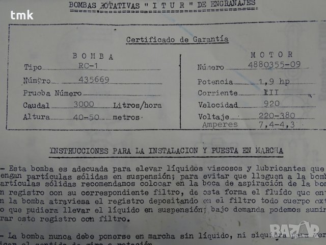 Хидравлична помпа ITUR RC-1, снимка 8 - Резервни части за машини - 34162448