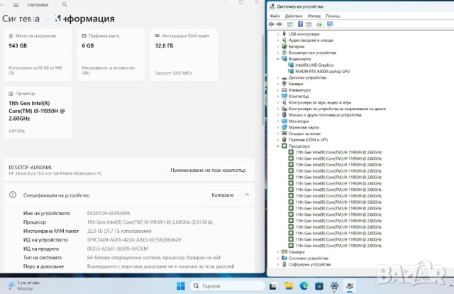 HP ZBook Fury 15.6 G8 i9 11950H/32GB/512SSD/500HDD/RTX A3000-6GB/FHD, снимка 3 - Лаптопи за работа - 53241005