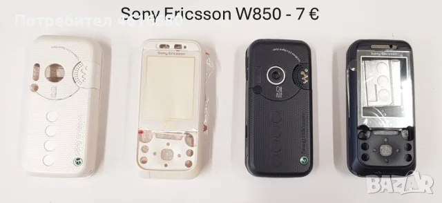 Панели за Sony Ericsson K750,T610,J200,J110,K770,K320,W302,W810,W890,W200,в902,K310,S302,K220,K600, снимка 18 - Резервни части за телефони - 56233911
