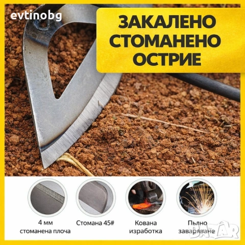 Мотика за плевели от закалена стомана, 30 см, куха дръжка, снимка 5 - Градински инструменти - 53778086