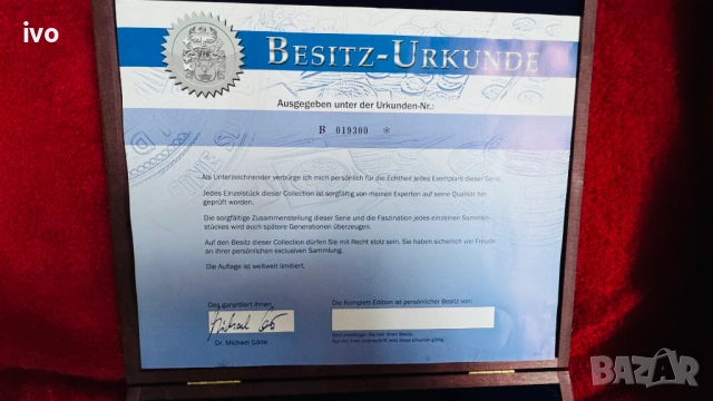 Немски канслери, посребрени медали, снимка 2 - Антикварни и старинни предмети - 50107701