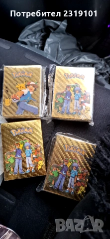 Тесте карти Покемон, златни карти, в кутия! Цената е за 10 броя .Един брой 1 евро!, снимка 2 - Игри и пъзели - 53350708