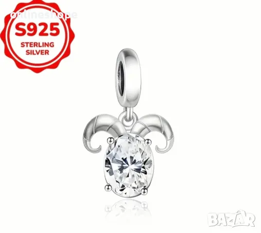 S925 Сребърни Талисмани ( ЗОДИИ - Зодиак ) за гривни , снимка 3 - Други - 49257394
